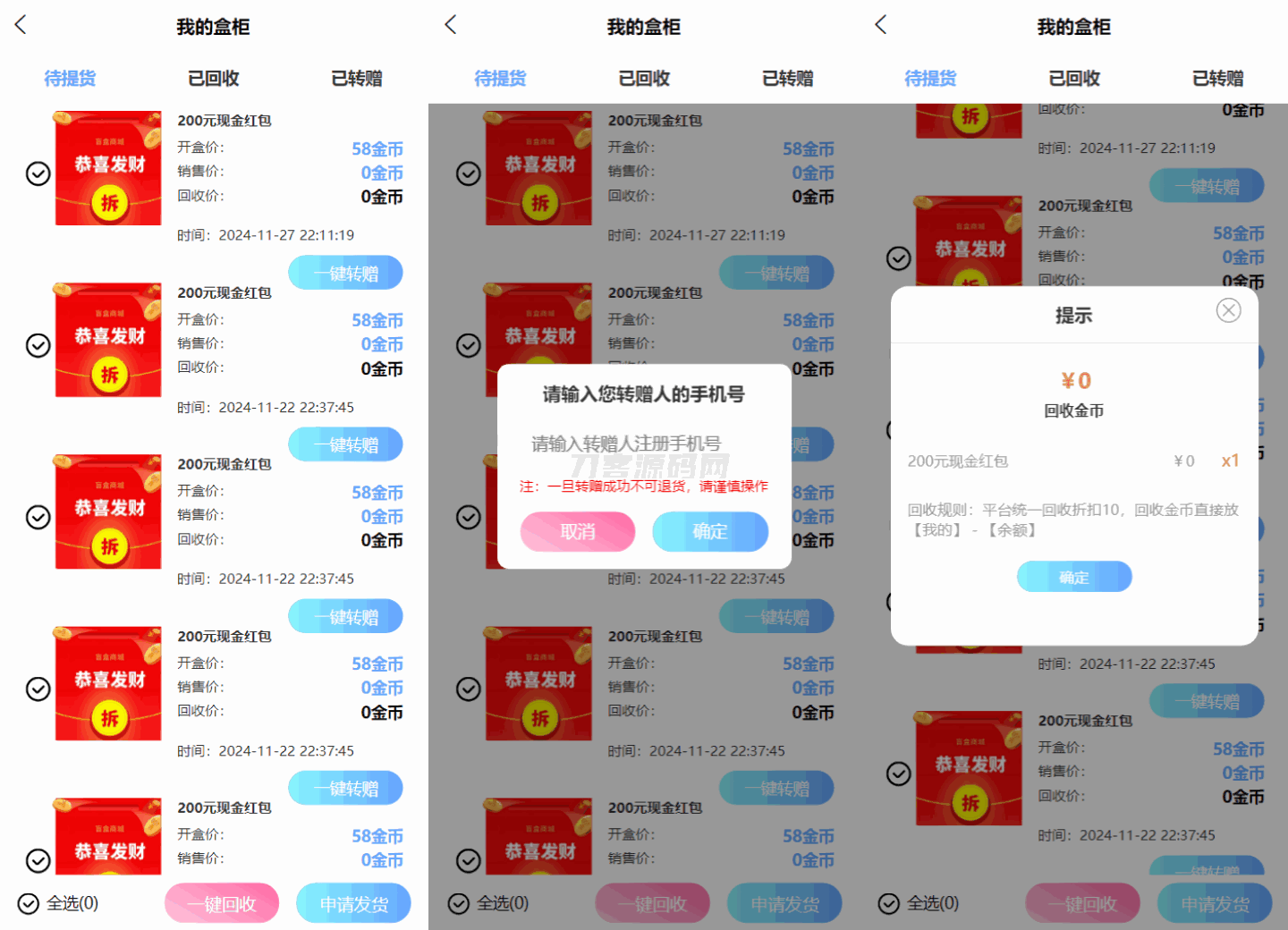 1732717446141836.png 222.png