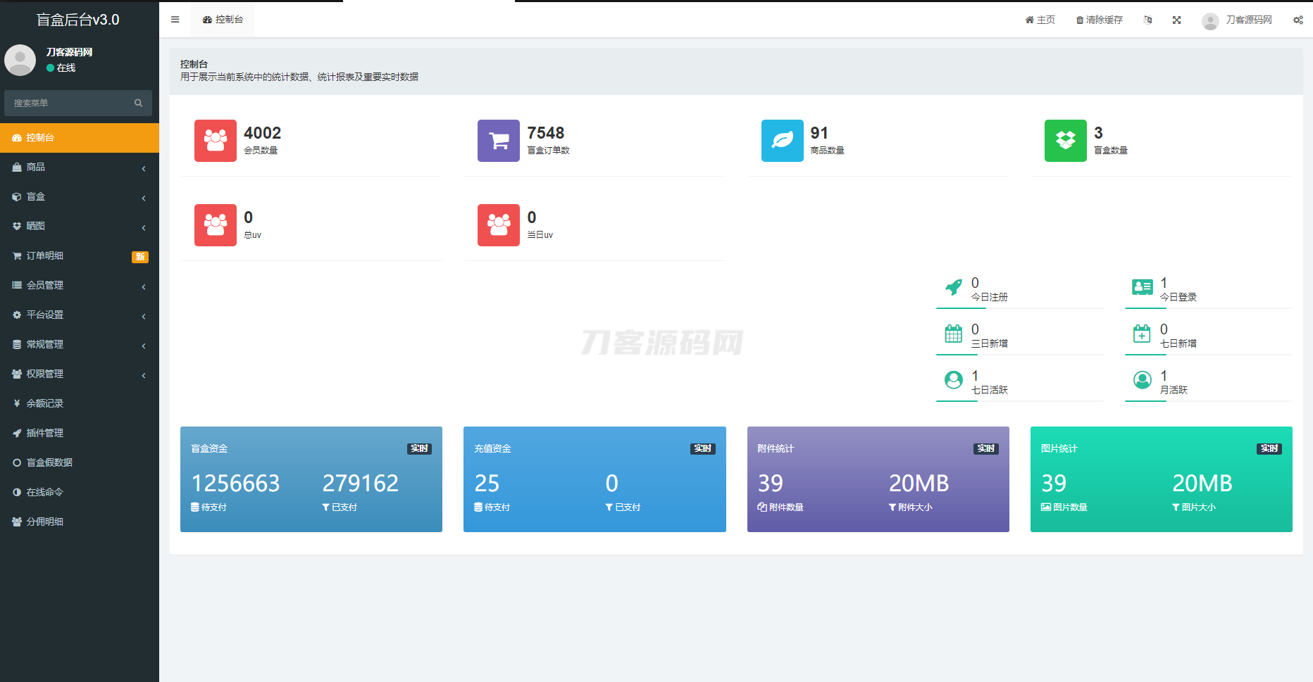 1732717463439978.png 666.png