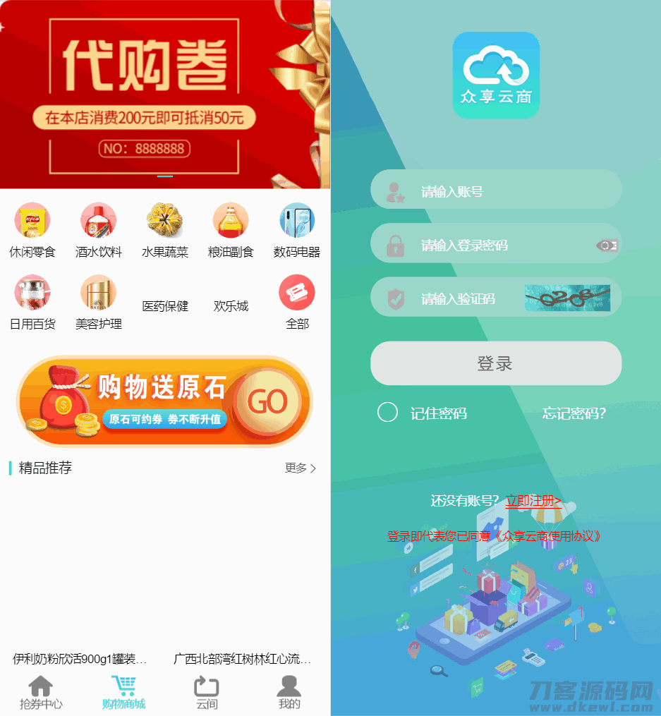 1623013545561231.png 9.png