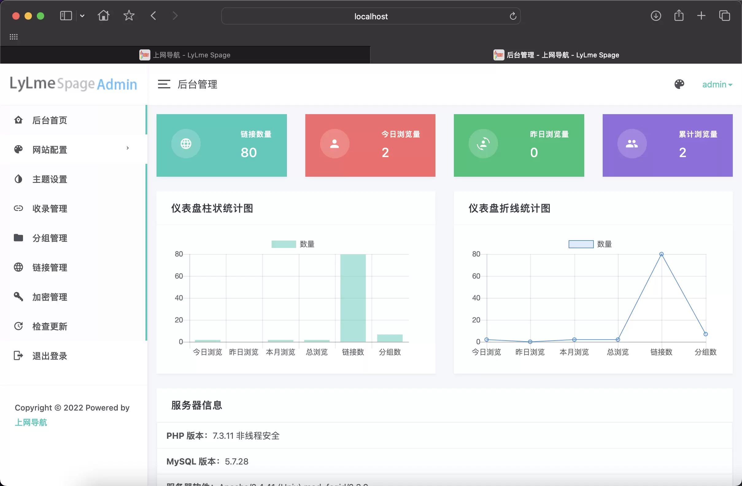全新多功能域名网址导航系统源码