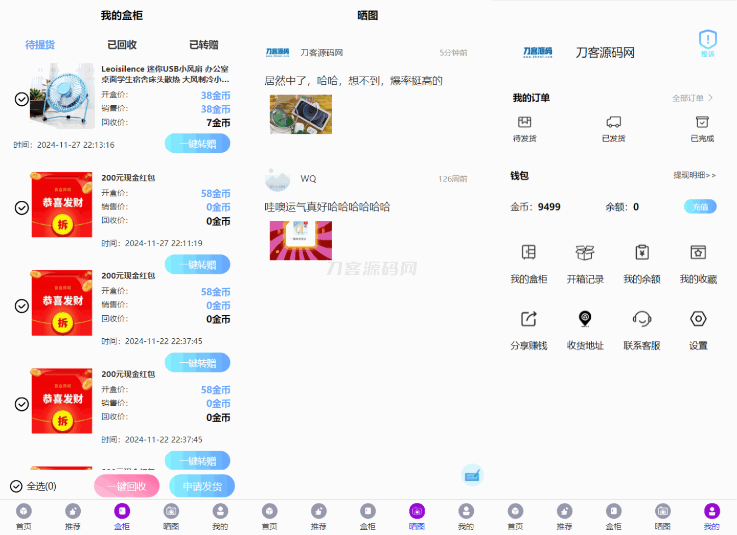 1732717457100219.png 444.png