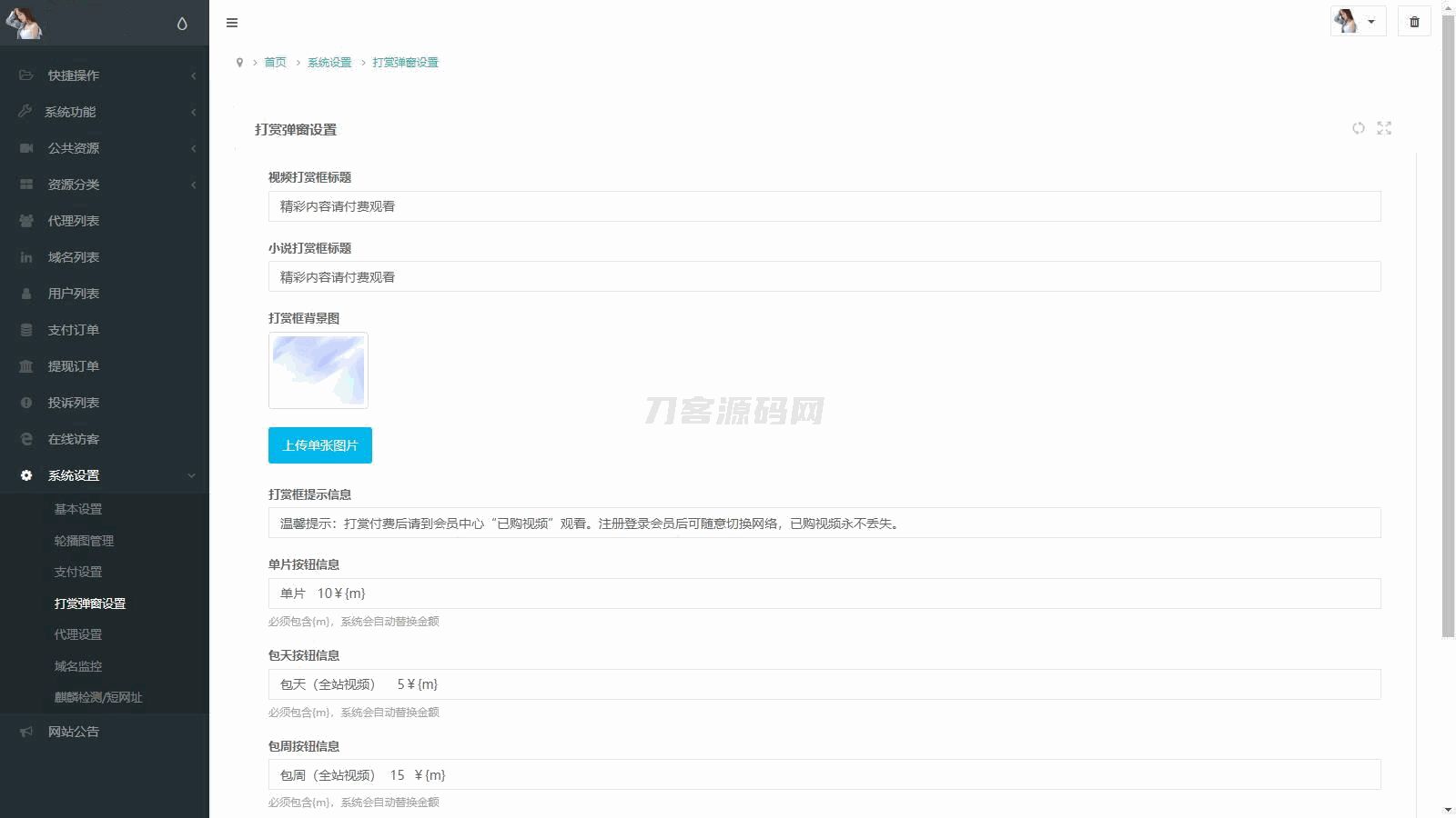 1740049291517306.jpg 9.jpg