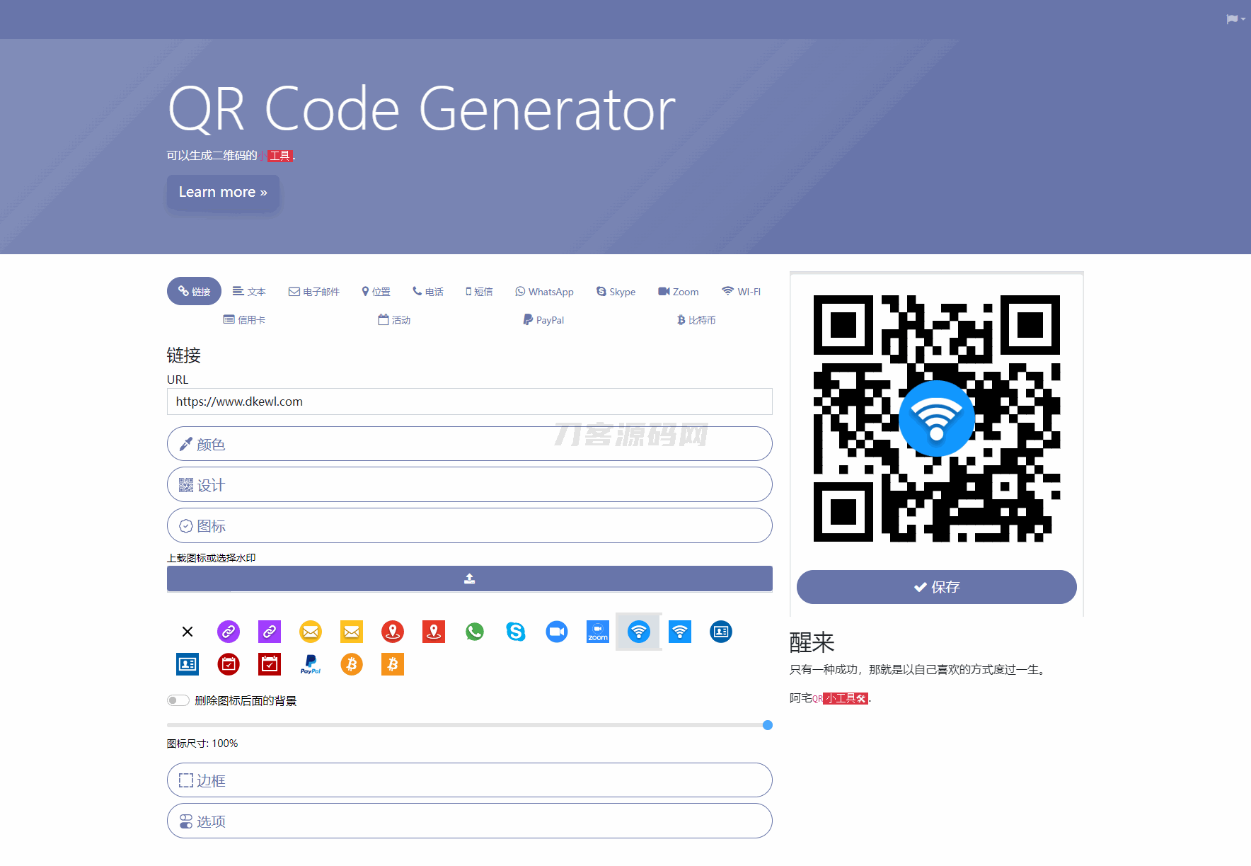 1744381339990183.png 1.png