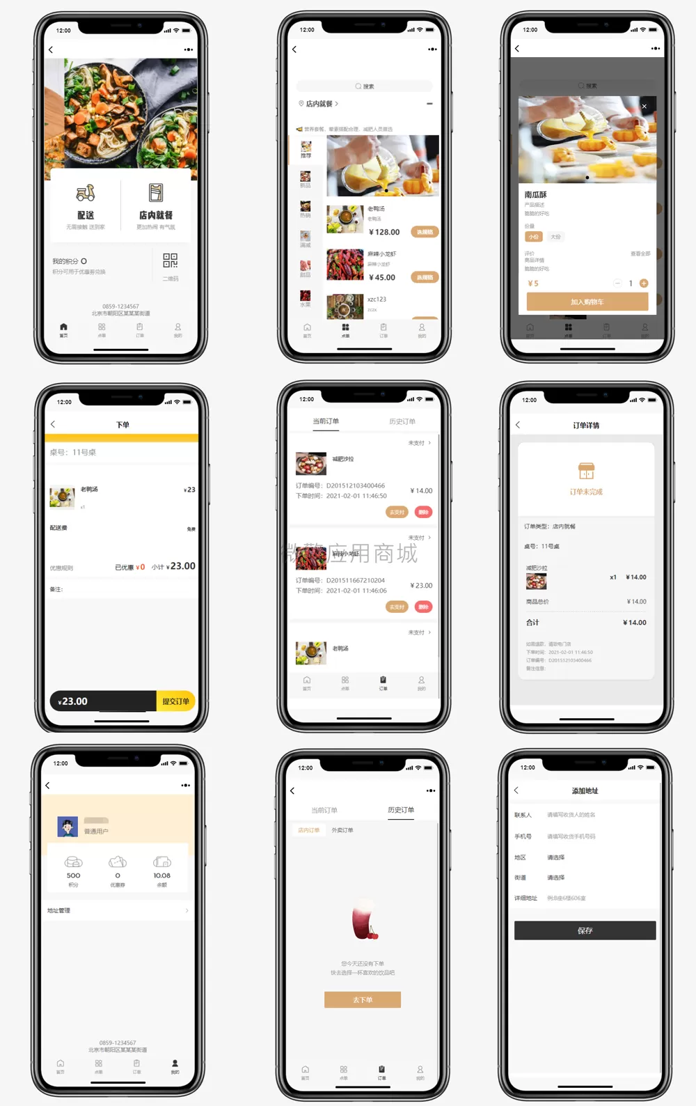 1638362010668524.webp 1.webp