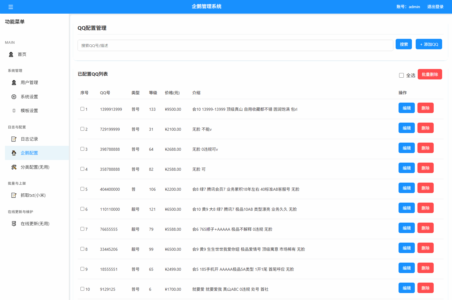 1754381388254527.png 7.png