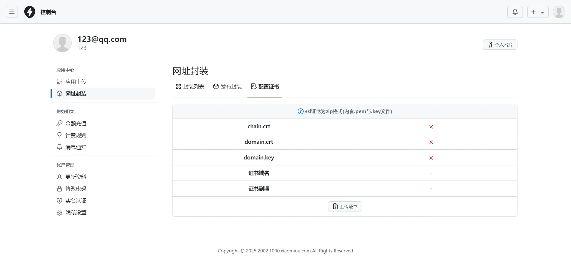 1761233175438529.webp 3.webp