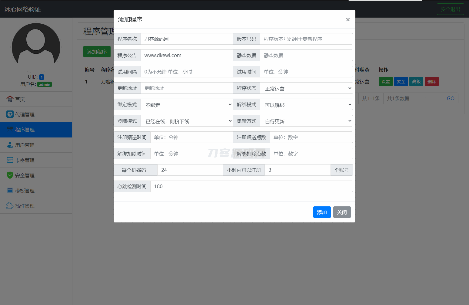 1740836076107977.png 2.png