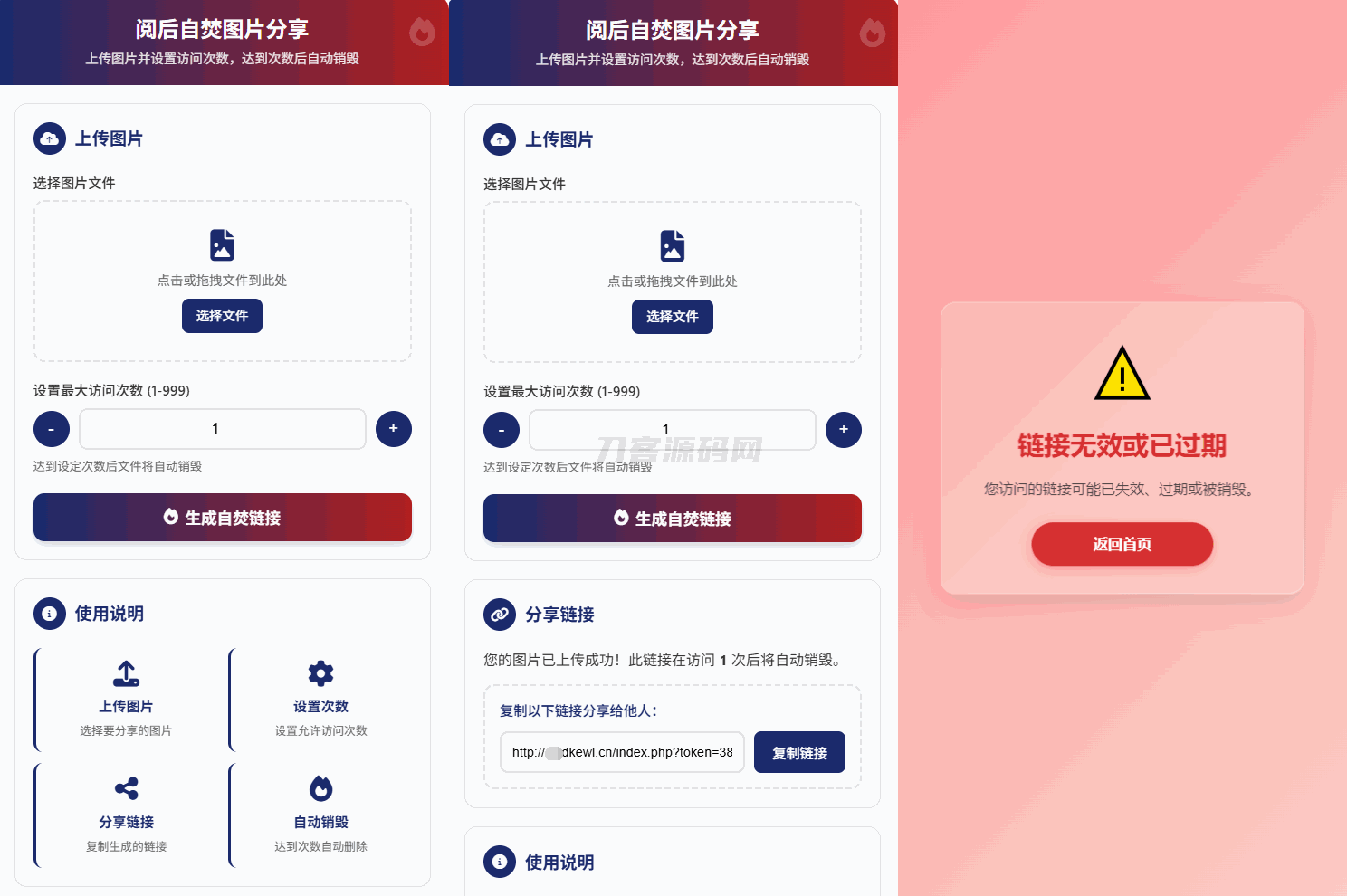 1749404136340126.png 111.png