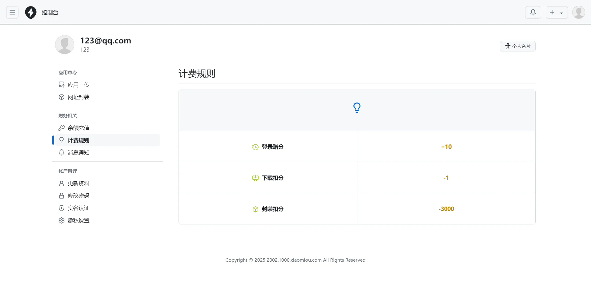 1761233171572760.webp 2.webp