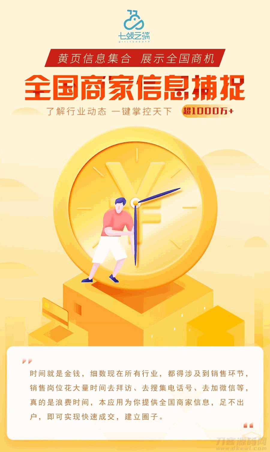 Z1Kgp5vSaHFyH0tKstHY5gUEFfpMsOTjhxQuH47e.jpeg 云端猎手详情_02.jpg