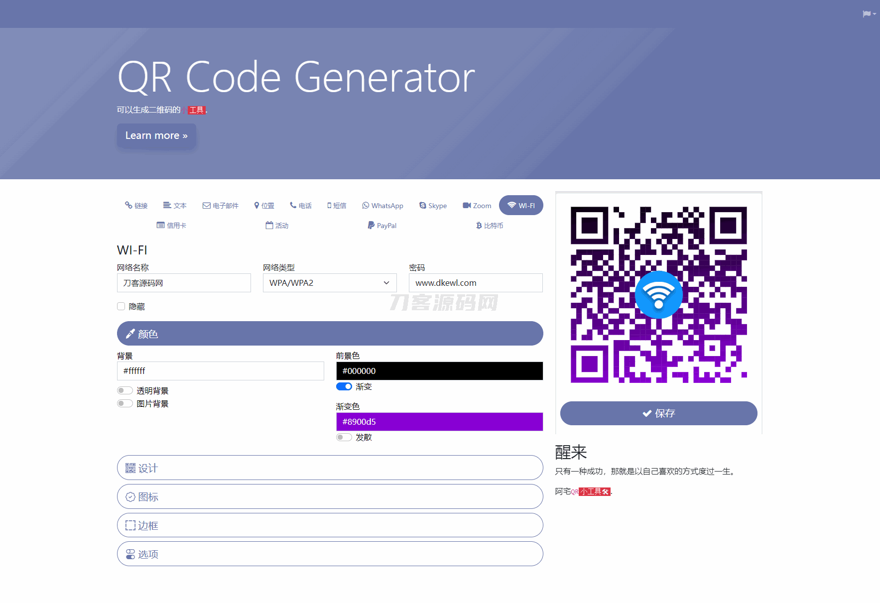 1744381348864196.png 2.png