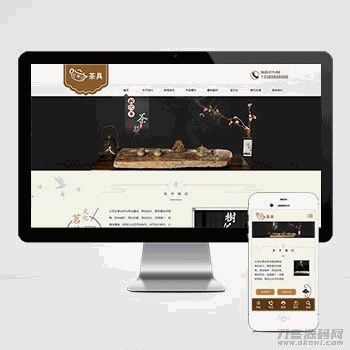 (自适应手机端)响应式茶叶茶道pbootcms网站模板 棕色复古茶具网站源码下载 (自适应手机端)响应式茶叶茶道pbootcms网站模板 棕色复古茶具网站源码下载