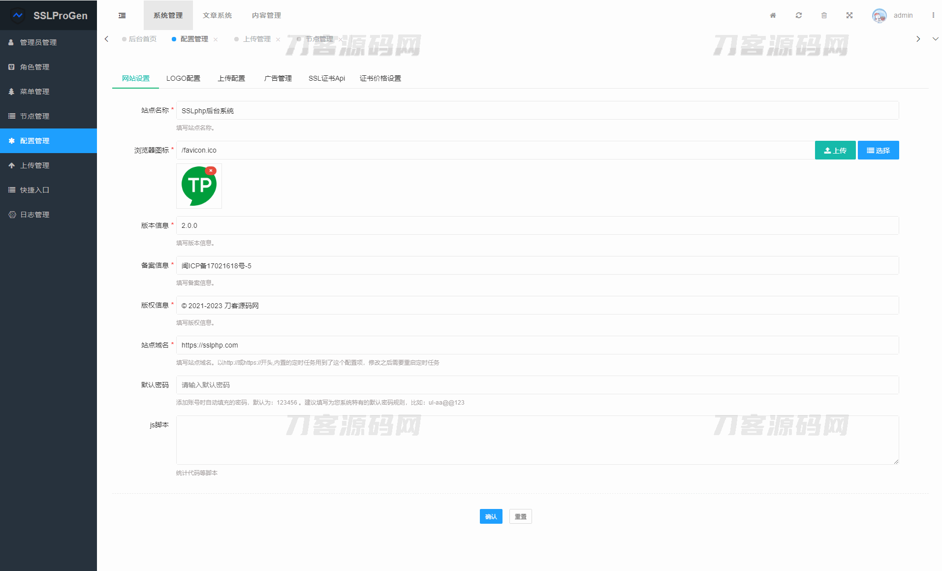 1695297981195408.png 5.png