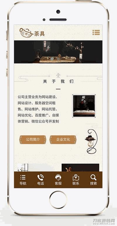 (自适应手机端)响应式茶叶茶道pbootcms网站模板 棕色复古茶具网站源码下载 (自适应手机端)响应式茶叶茶道pbootcms网站模板 棕色复古茶具网站源码下载