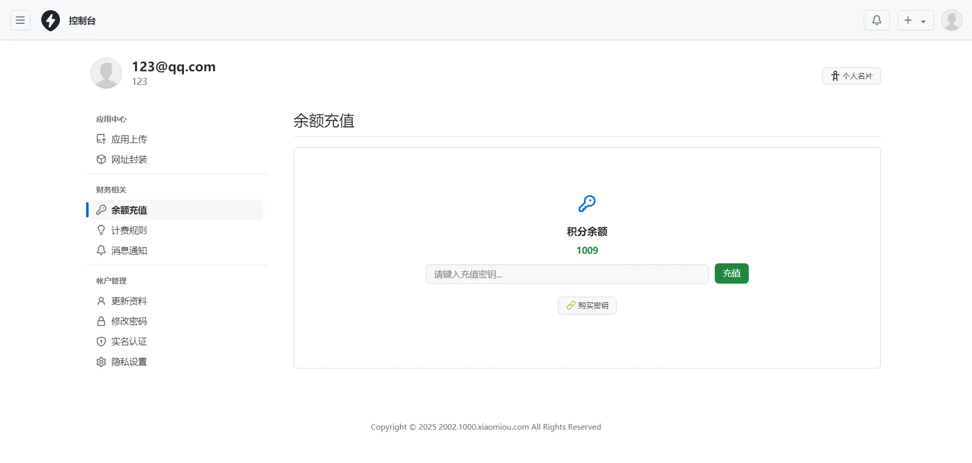 1761233184903614.webp 5.webp