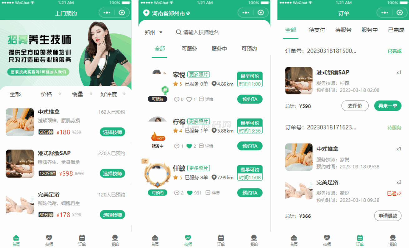 1711908992603115.png 000.png