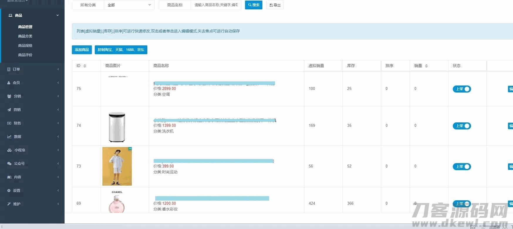 70930202012192013133.jpg 70930202012192013133.jpg