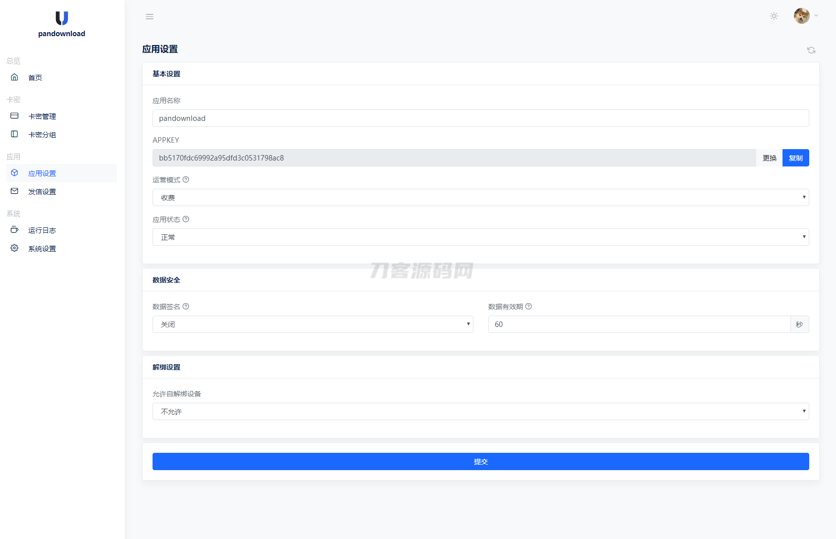 1721311565543148.png 1.png