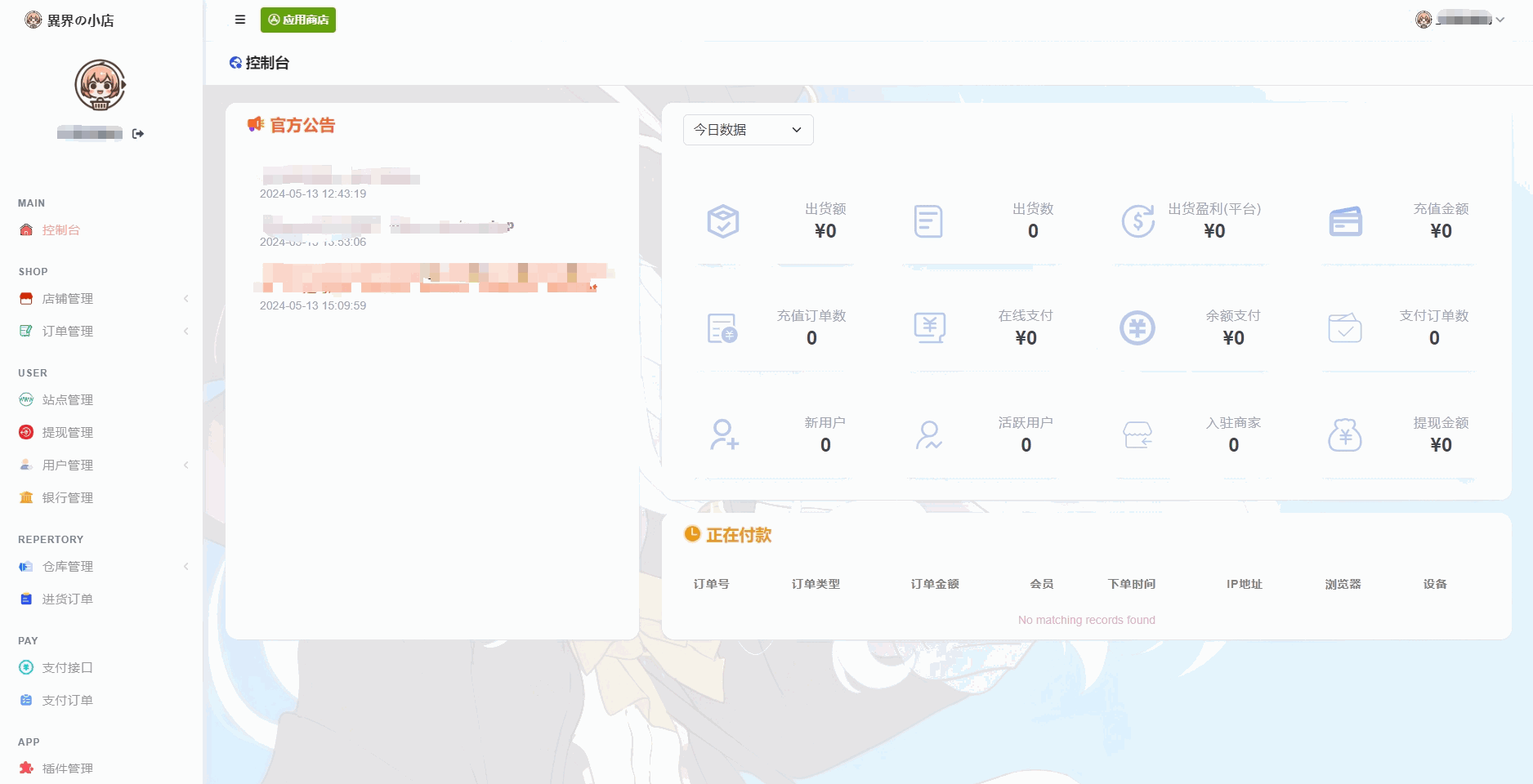 1721462699896170.png 1.png