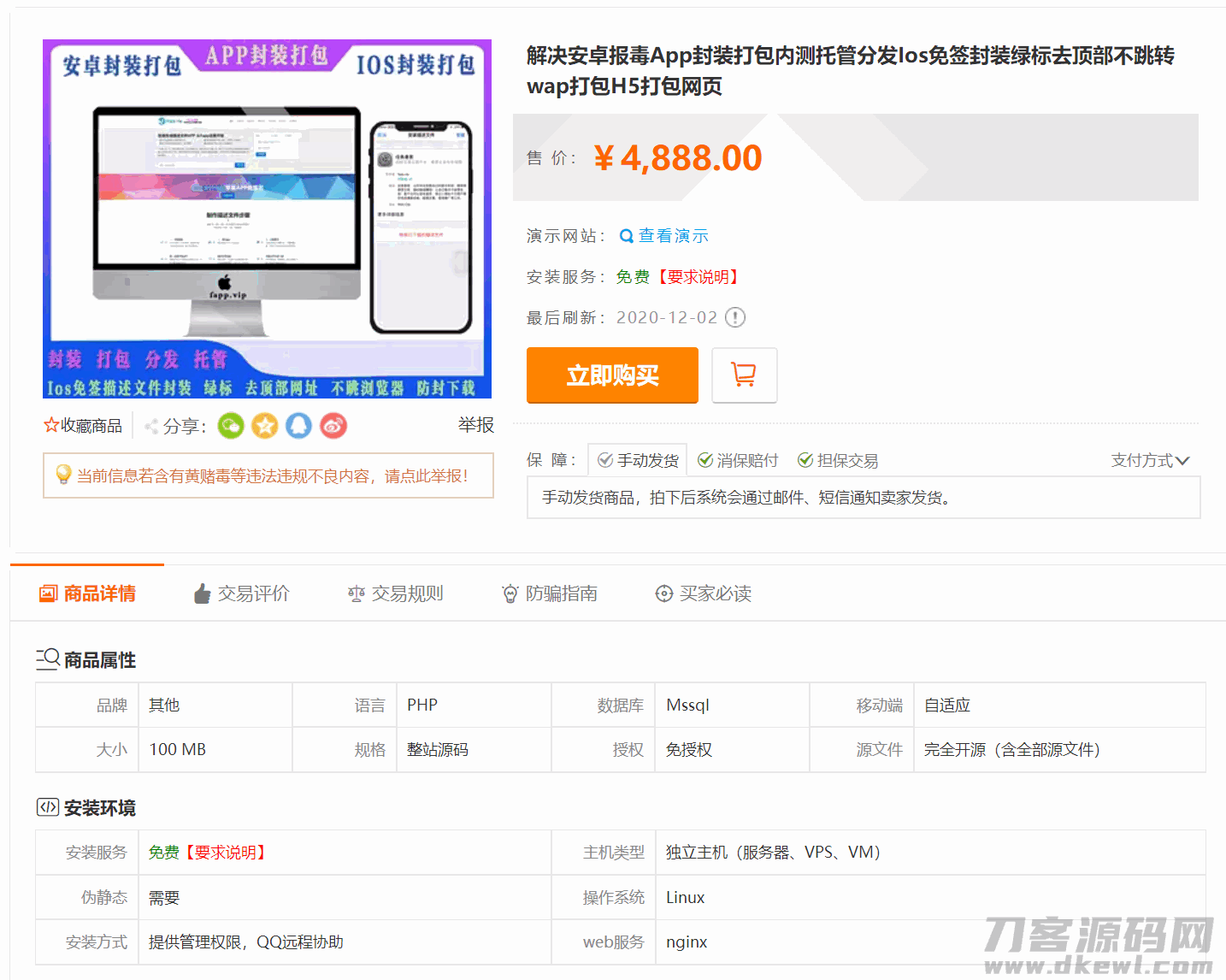 QQ截图20201202174010.png QQ截图20201202174010.png