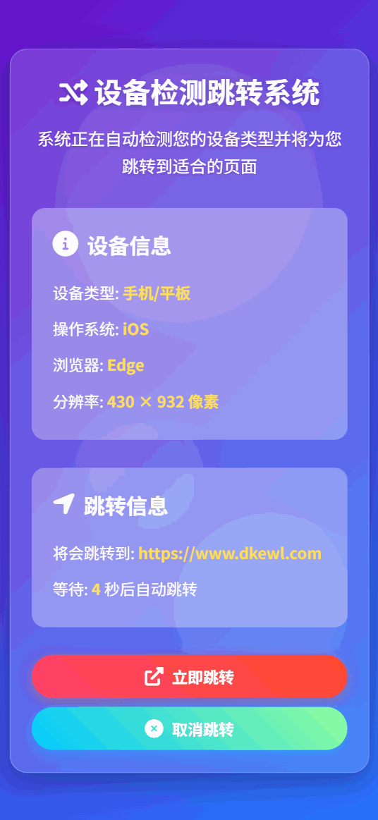 1754658935297424.png 2.png