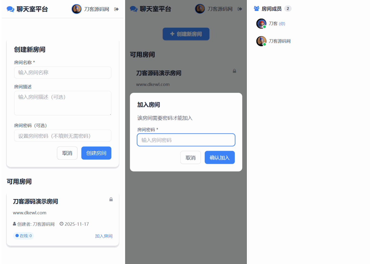 1763310311586864.png 222.png