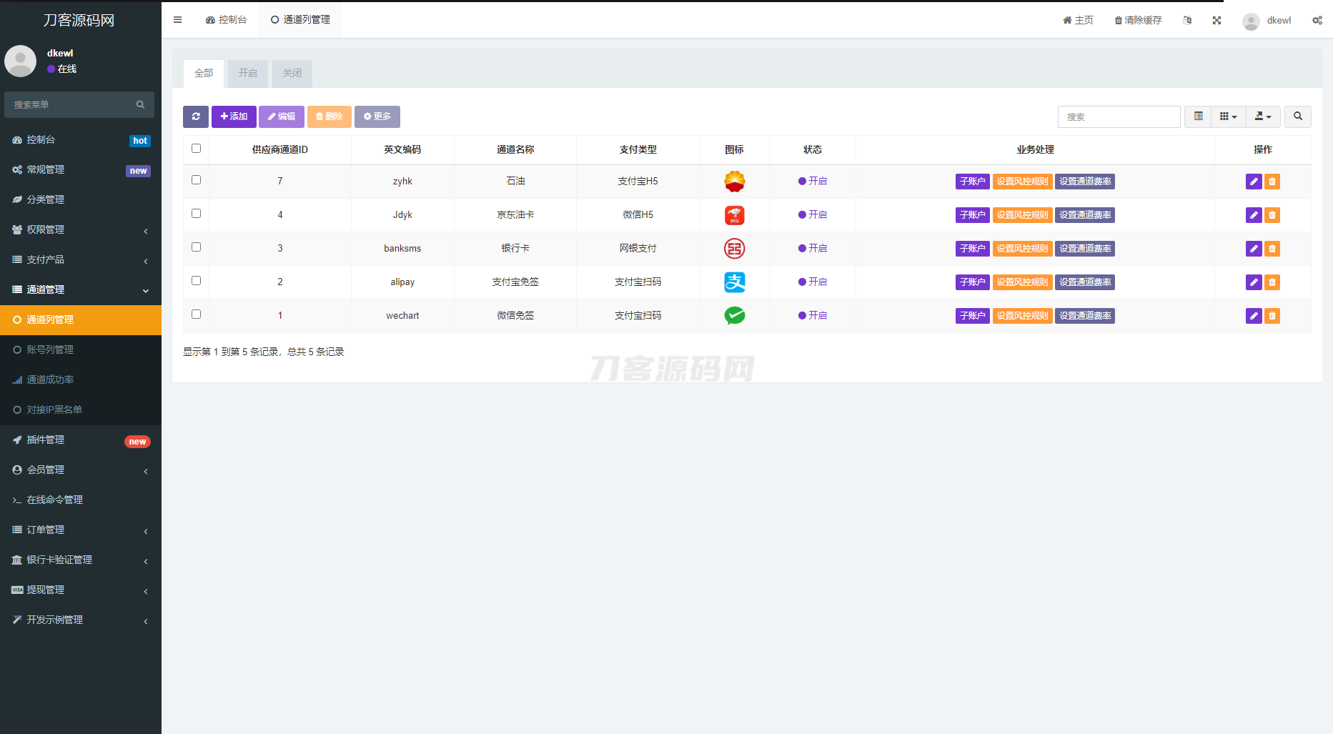 1732554739218825.png 2.png