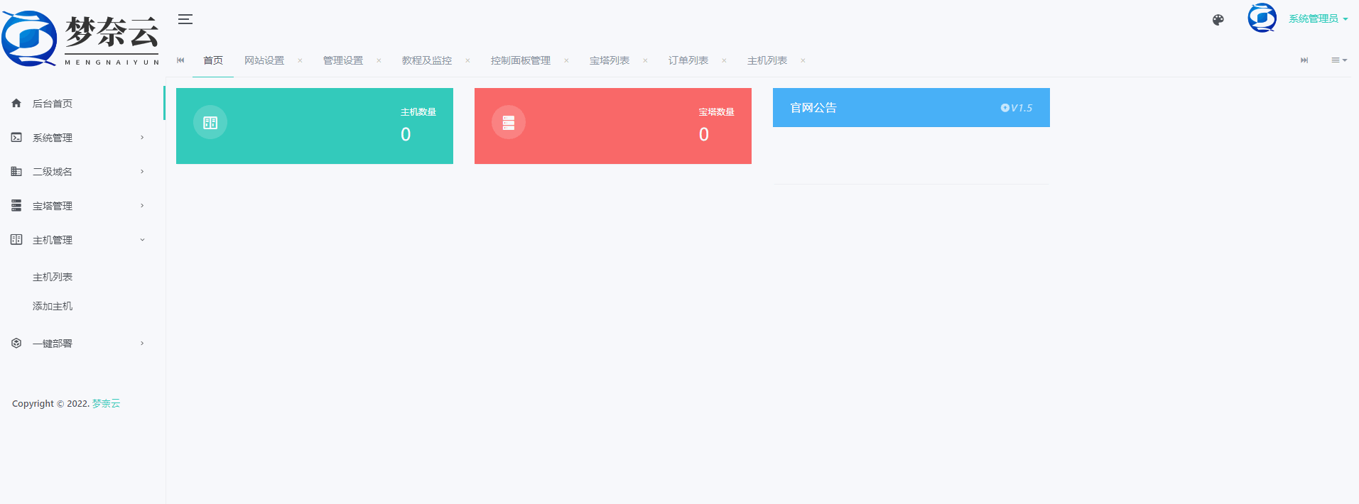 1654573503922114.png 1.png