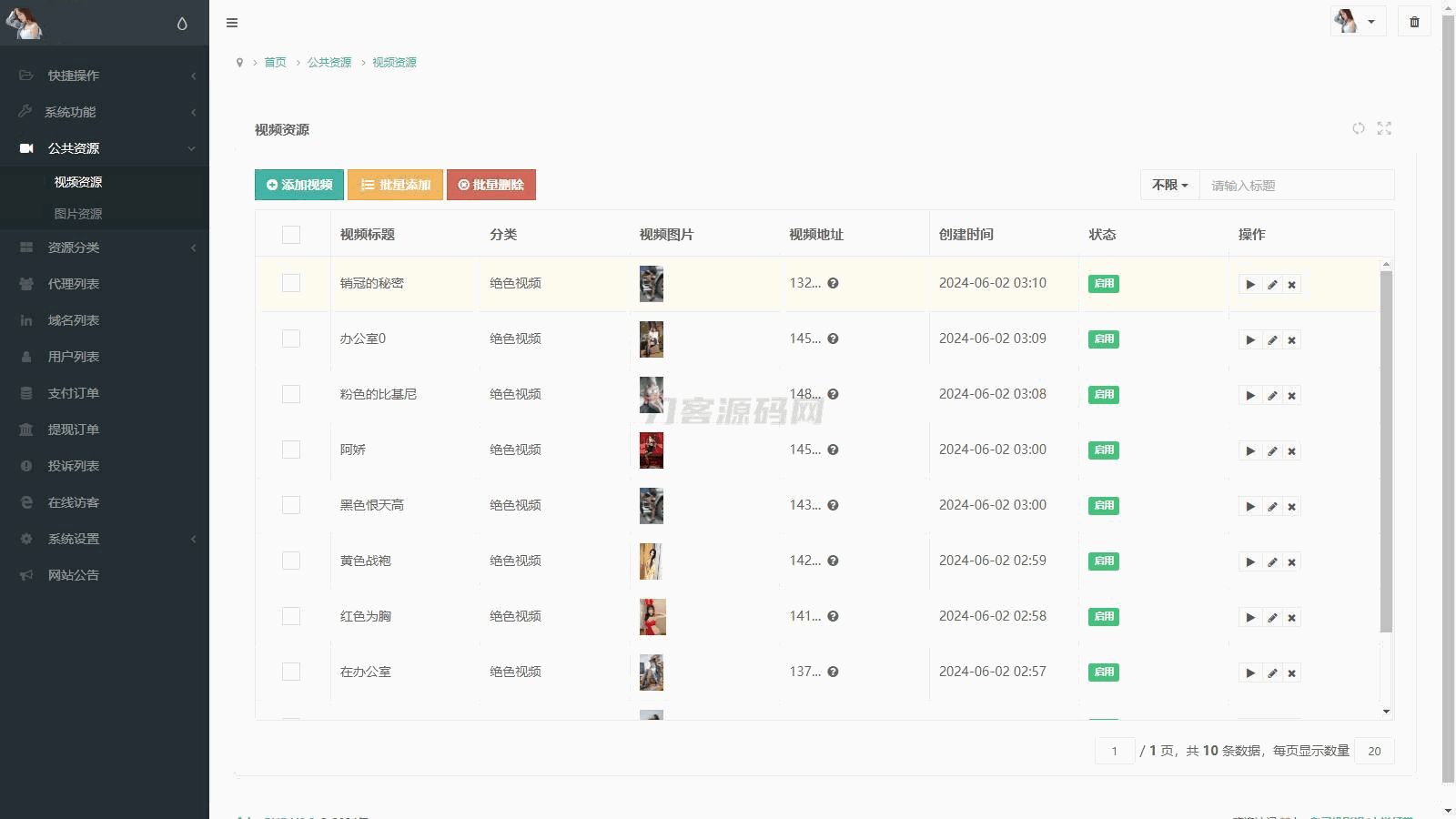 1740049283732360.jpg 8.jpg