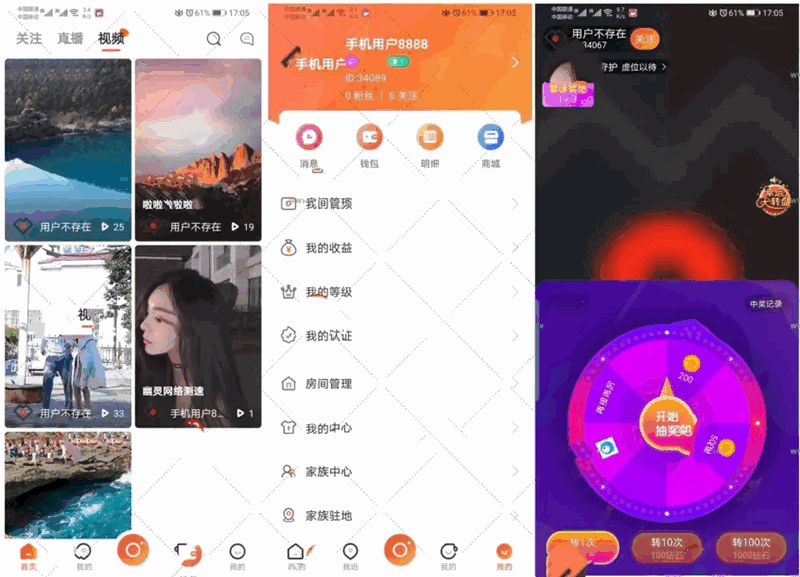 1669898674594900.png 111.png