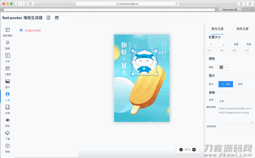 20210808145502162840570290022.png 20210808145502162840570290022.png