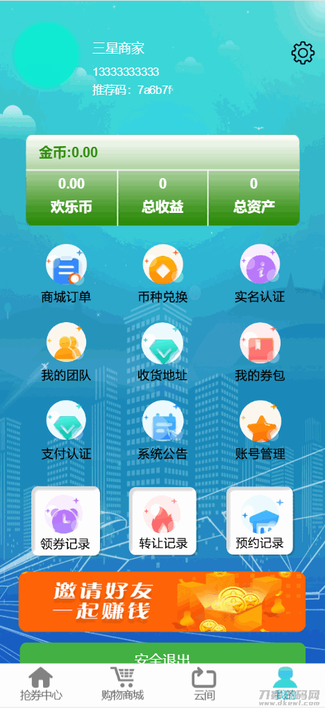 1623013183947851.png 4.png