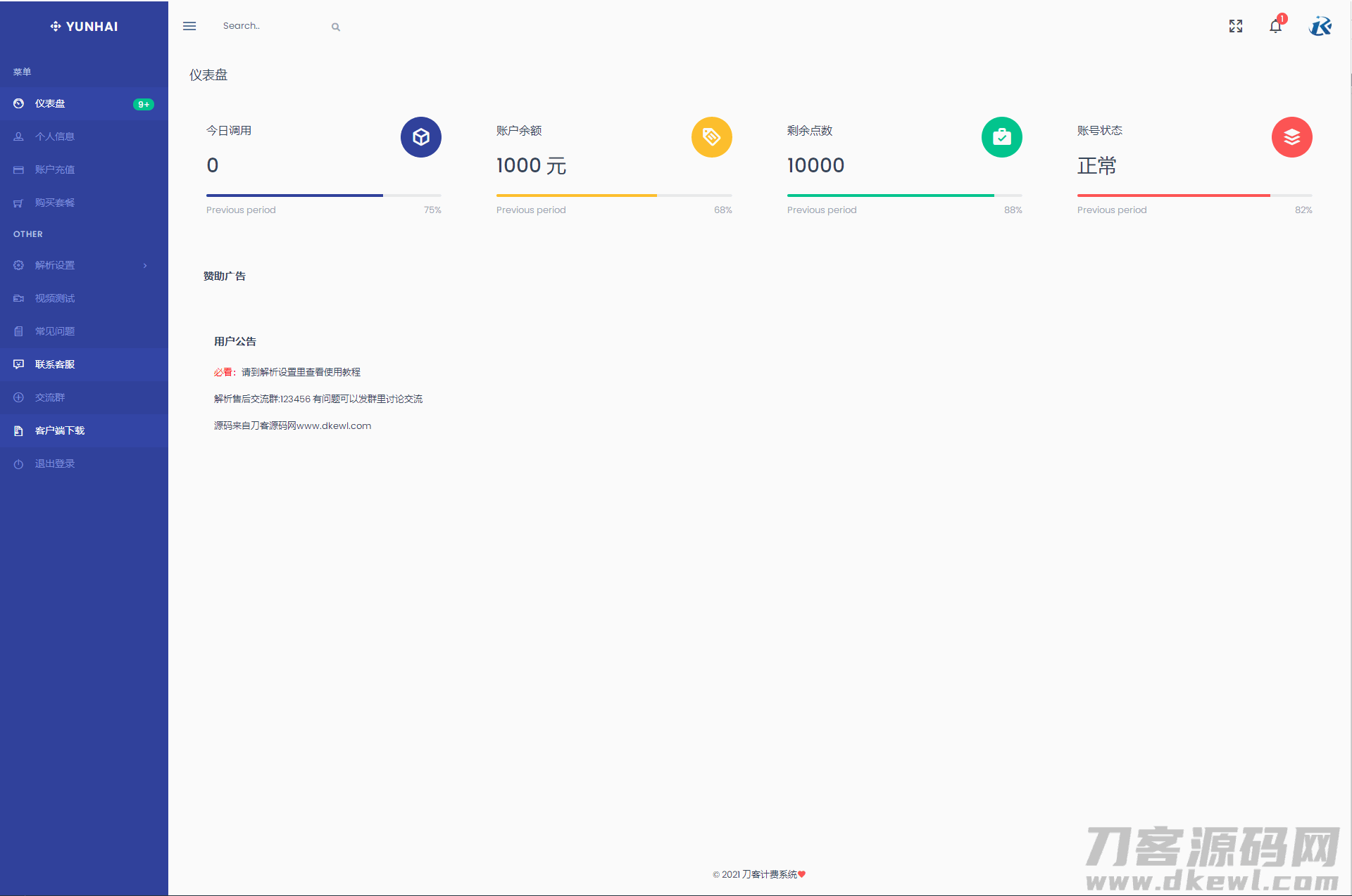 1635767603440694.png 3.png