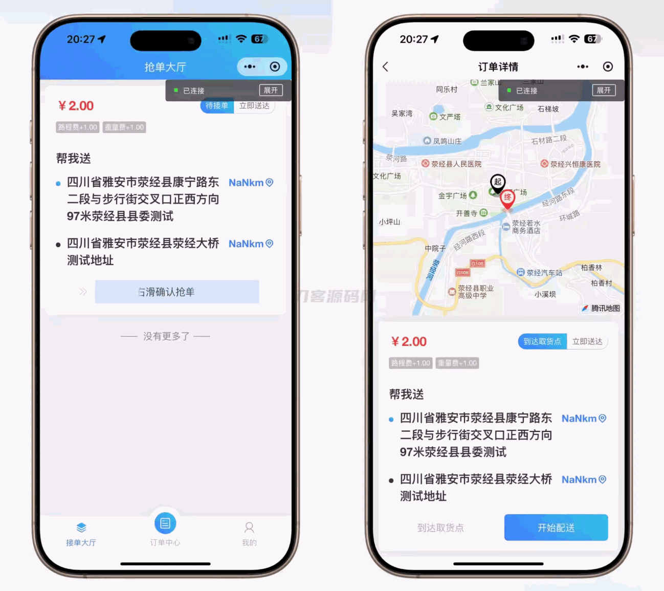 1736957130487040.png 4.png