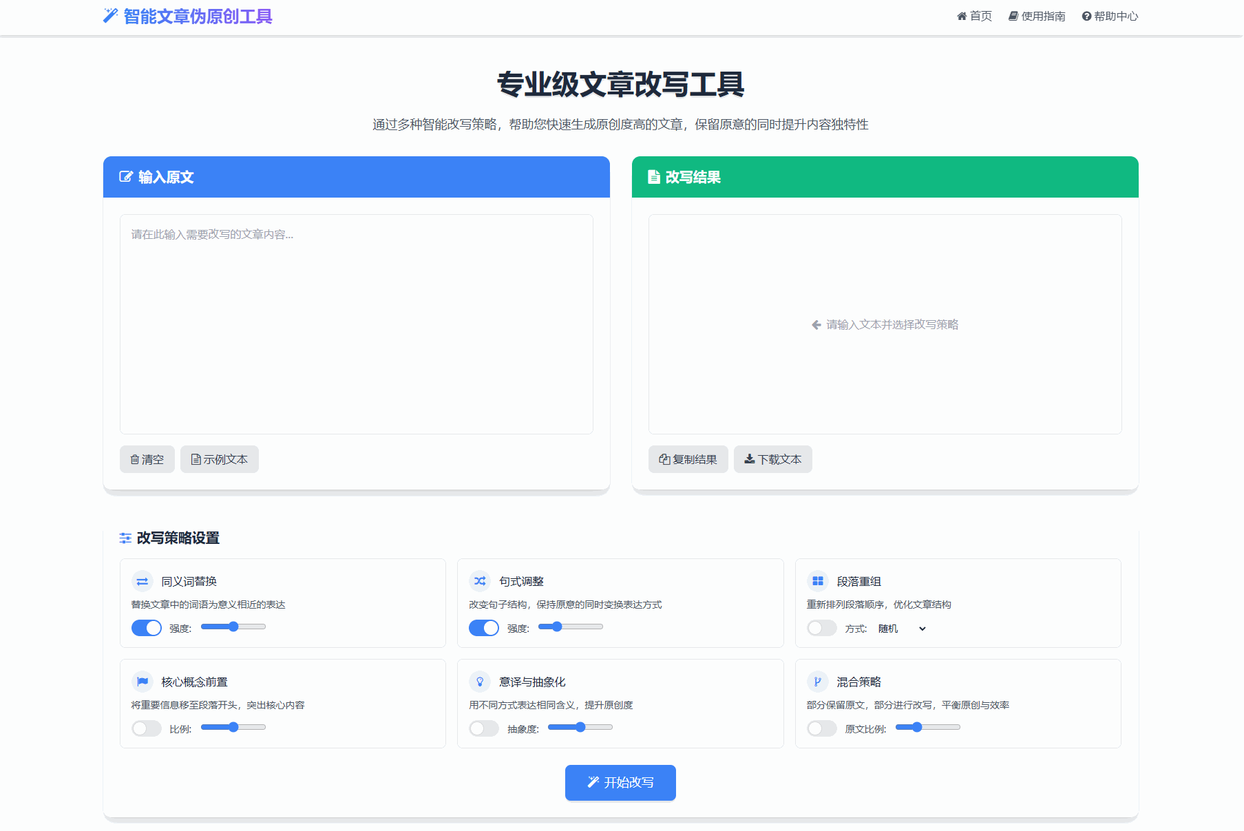 1757583359768691.png 1.png