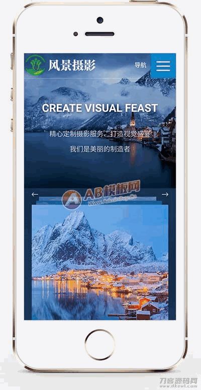 (自适应手机端)深蓝色风景摄影网站pbootcms模板 户外风景摄影机构网站源码下载 (自适应手机端)深蓝色风景摄影网站pbootcms模板 户外风景摄影机构网站源码下载