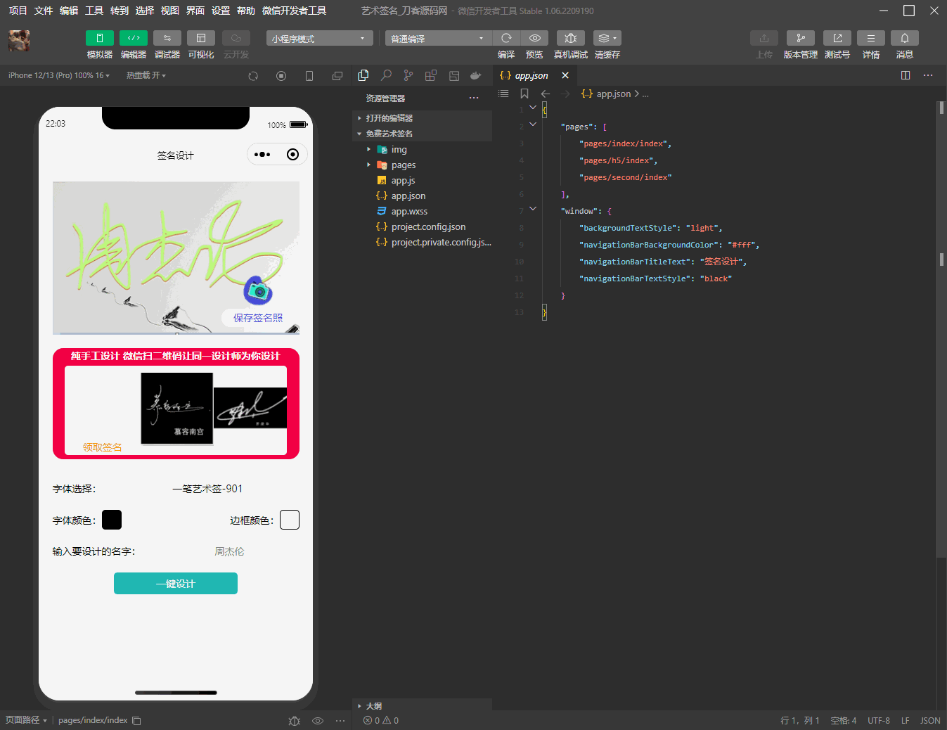 1670940350399469.png 1.png