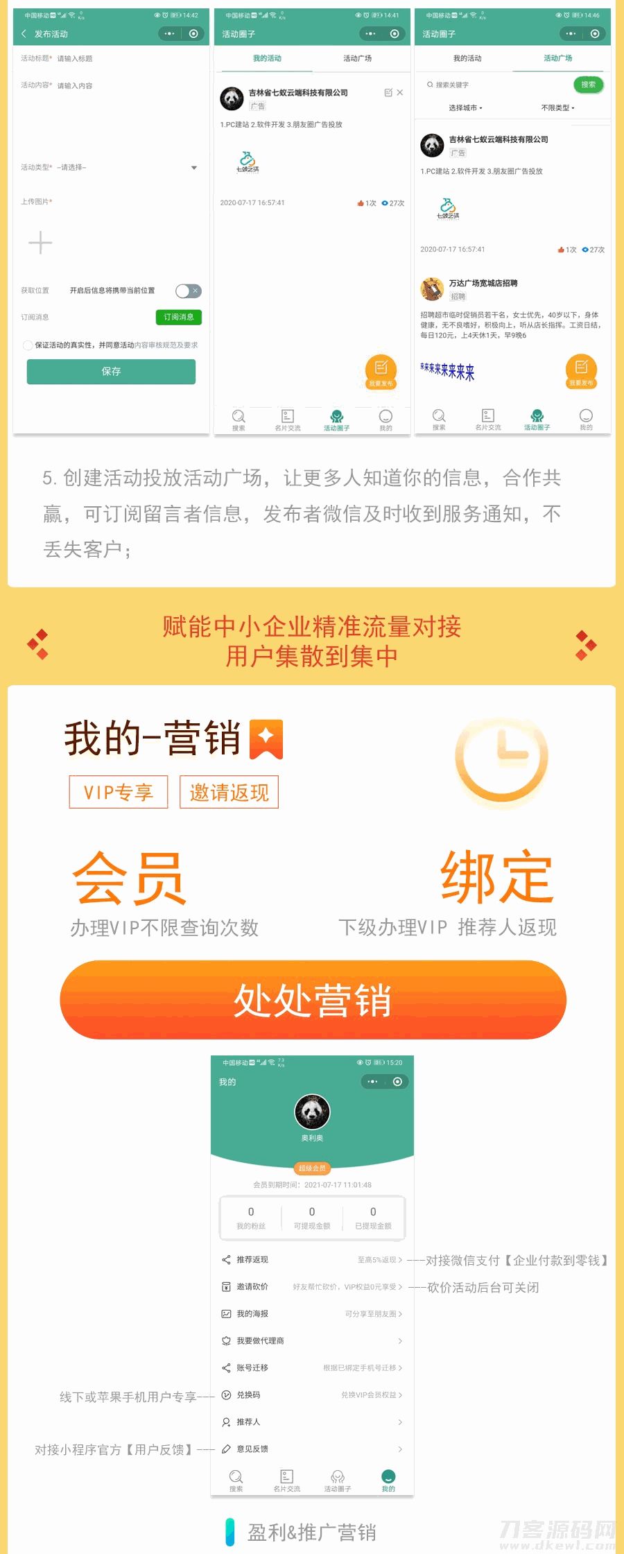 TgwlHCs7JUx1WXuEim9Z84Lv6DMezg8UHfjXTDJs.jpeg 云端猎手详情_07.jpg