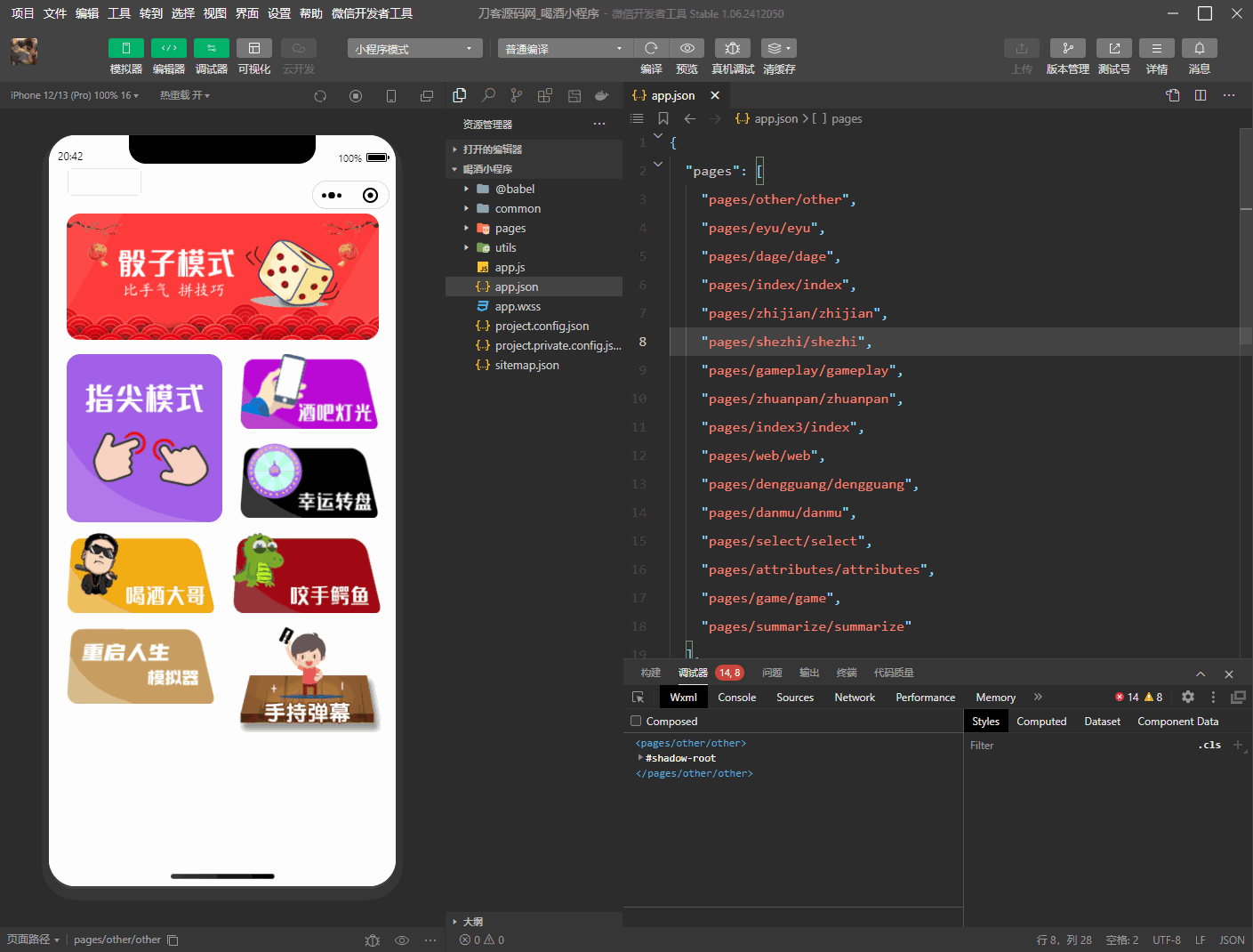 1765375246654636.png 9.png