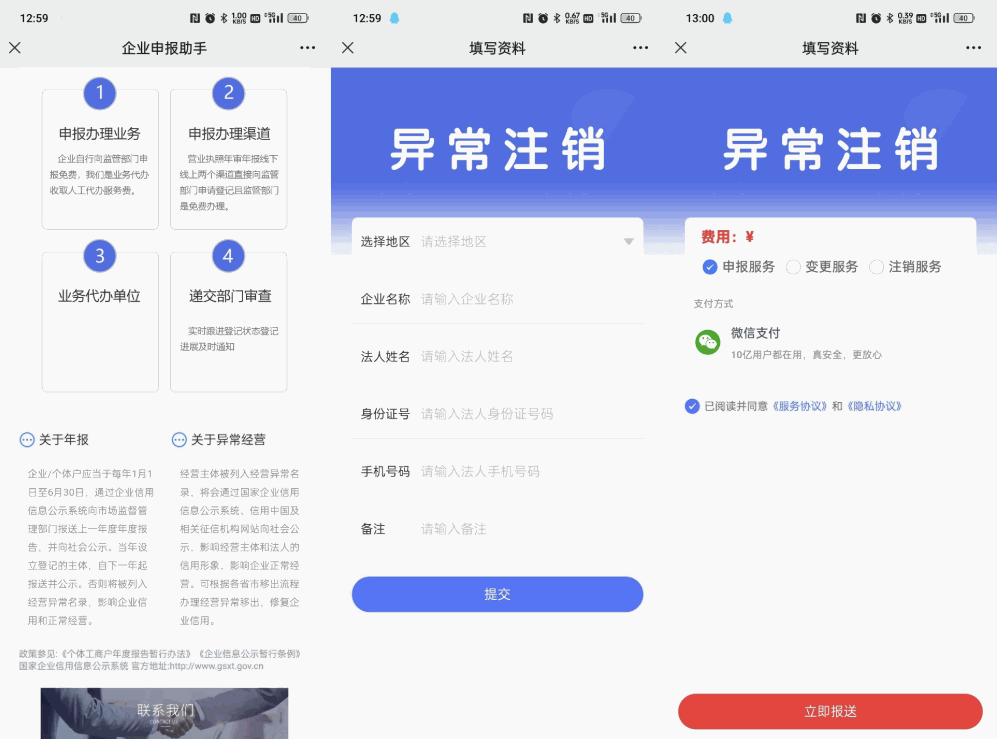 1765214945850455.png 2.png