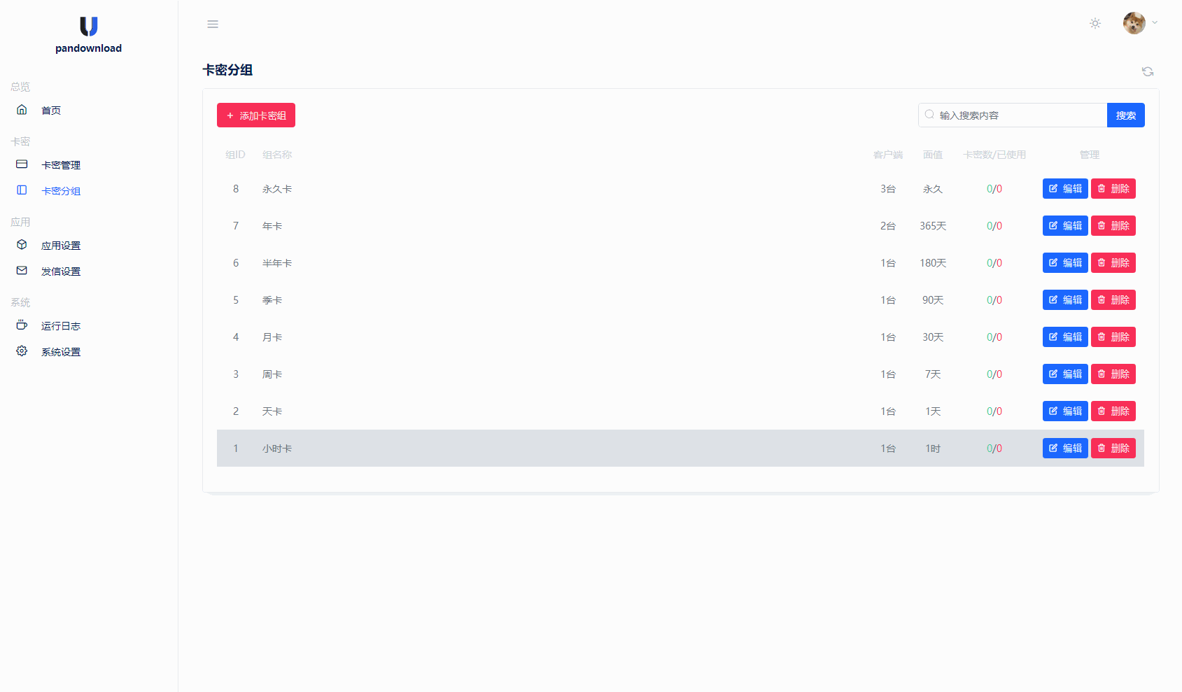 1721311570528451.png 2.png