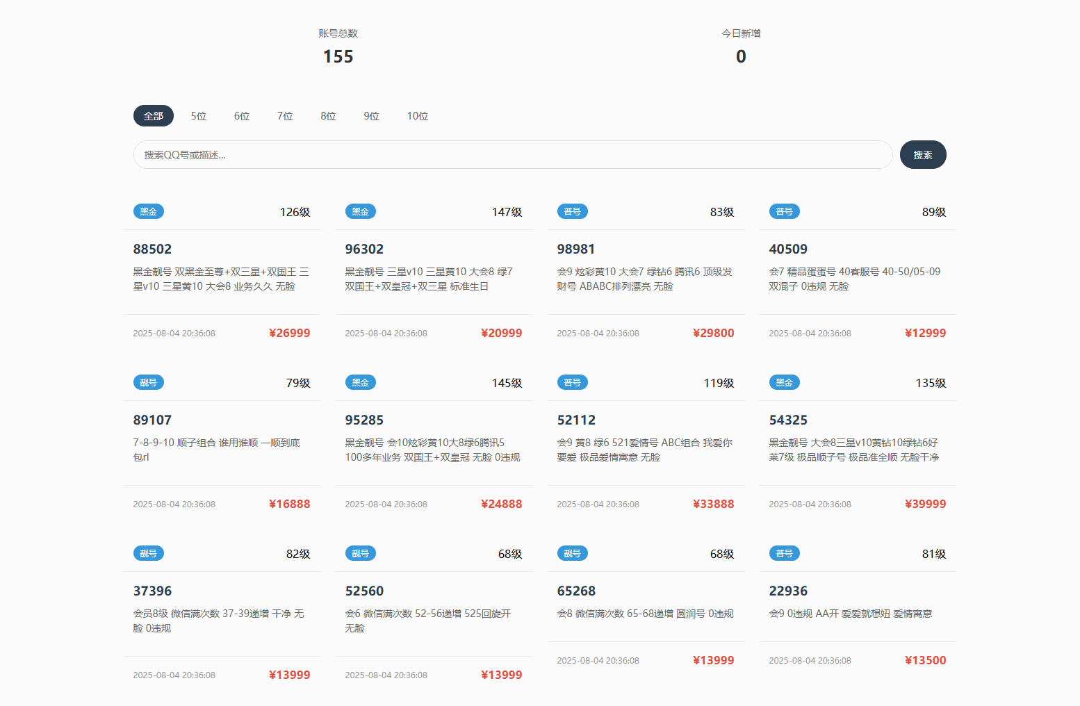 1754381370744685.png 1.png