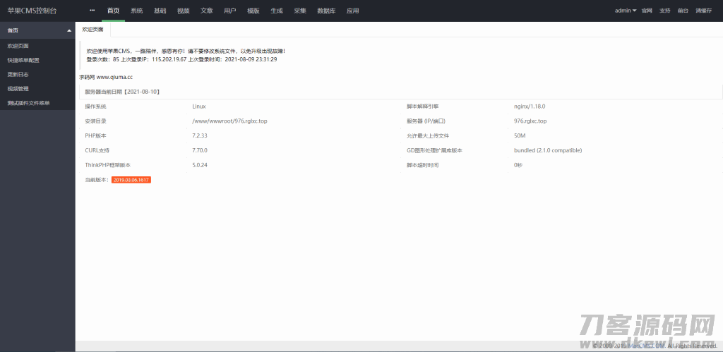 1632212716682982.png 6.png