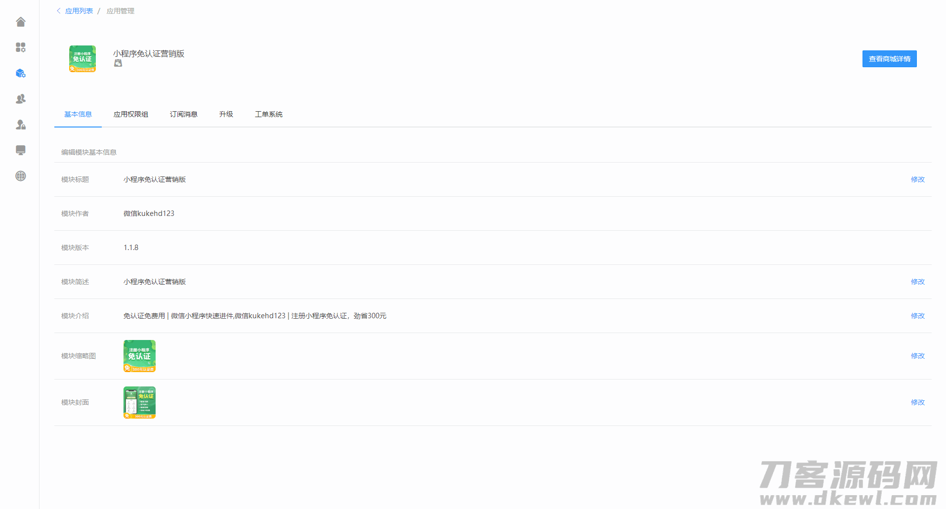 1633583448526130.png 1.png