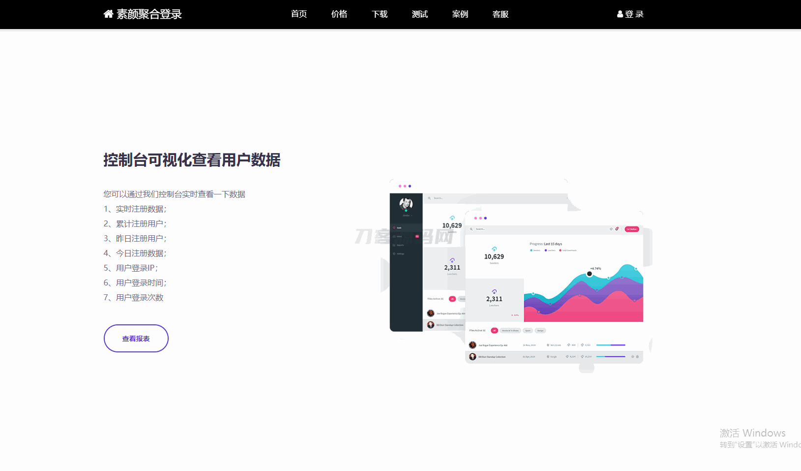 1743514948712739.png 3.png