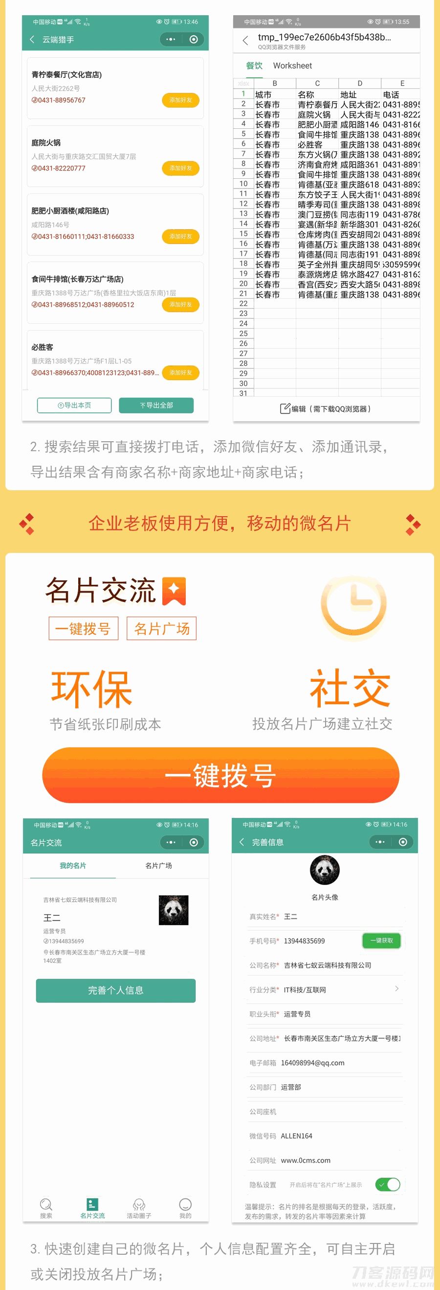 4lXAPd83IL9YD580Mg7MFiRKr8q87T3pKylt94rY.jpeg 云端猎手详情_05.jpg